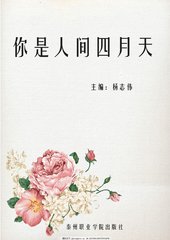 十大小黄站